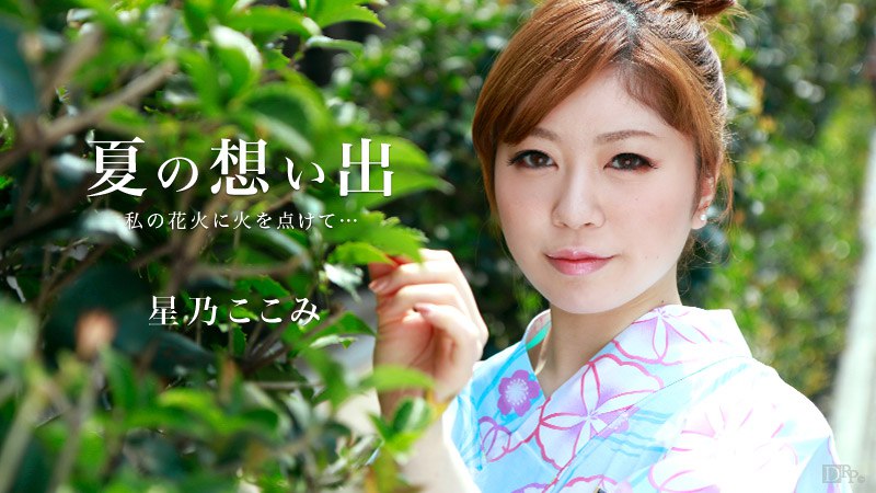 081415-947 夏の想い出 Vol.9